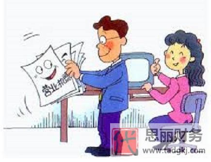 办理营业执照需要多长时间？（详细时间说明）