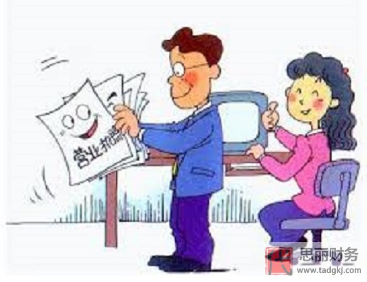 营业执照补办需要几天？