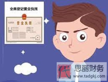 营业执照类目明细（2023最新详细整理）