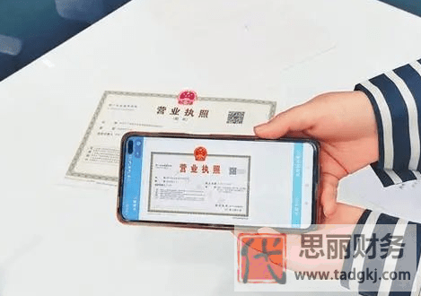 营业执照查询网上查询(个体企业信息查询入口)