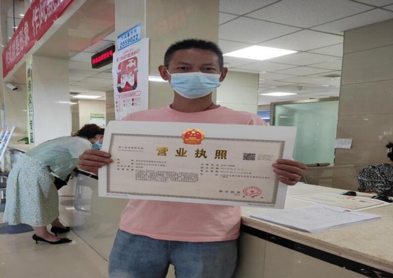 个体户营业执照怎么申请？（最新办理流程详解）