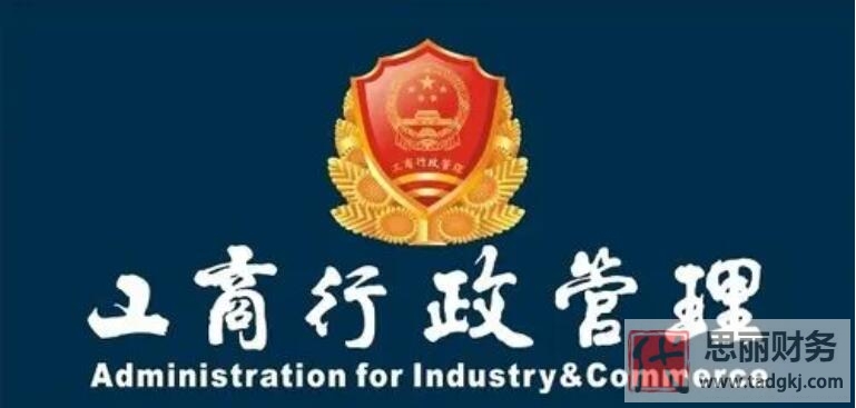 重庆注册公司在哪里注册？（各地工商局地址和电话汇总）