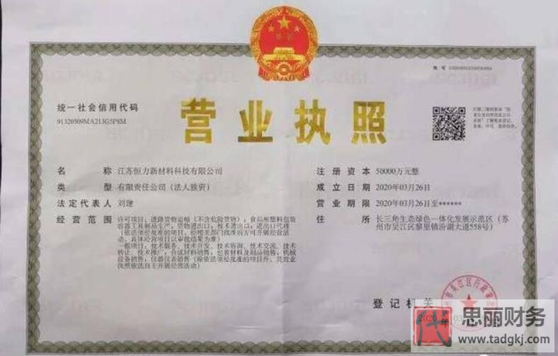 网络科技公司经营范围包括哪些？（史上最详细整理）