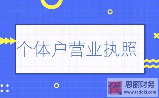 注销营业执照怎么办理注销？（史上最详细流程）