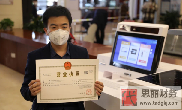 营业执照查询网上查询(个体企业信息查询入口)