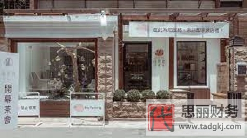 一个店面可以办两个营业执照吗？（要看你是什么情况）