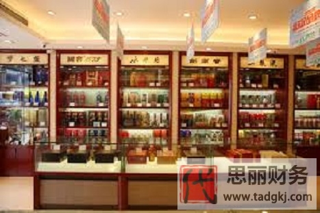 烟酒营业执照怎么办理？（2023最新办理流程）