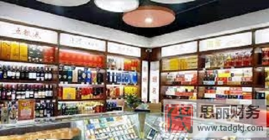 烟酒营业执照怎么办理？（2023最新办理流程）