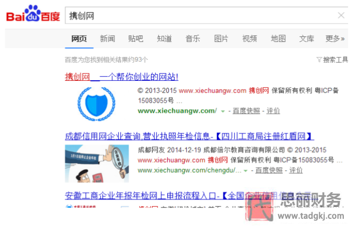 河北营业执照年检网上申报（2023详细申报流程）