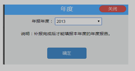 河北营业执照年检网上申报（2023详细申报流程）