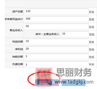 河北营业执照年检网上申报（2023详细申报流程）