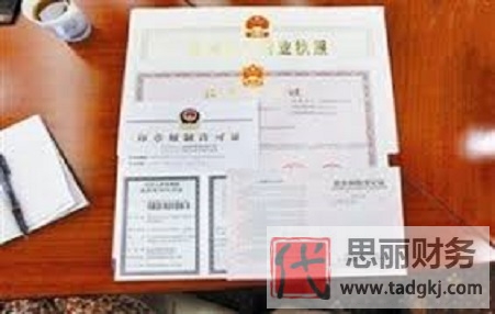 河北营业执照年检网上申报（2023详细申报流程）