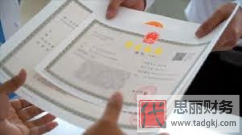 个体营业执照在哪里办？（最新详细办理方式介绍）