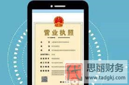 营业执照怎么改地址？（地址变更详细流程）