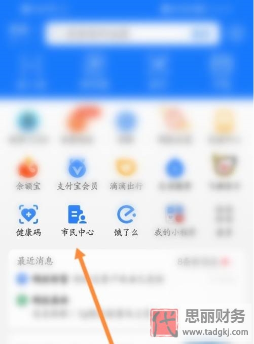 怎么查营业执照照片？