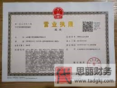 怎样查营业执照信息？（2023详细查询方法）