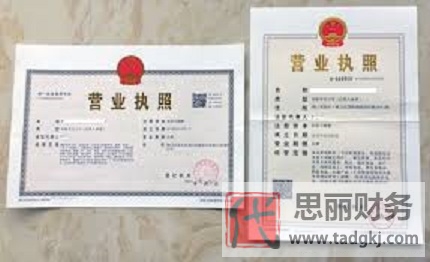 营业执照异?？梢宰⑾穑浚ㄕ孀⑾鞒谭窒恚? decoding=