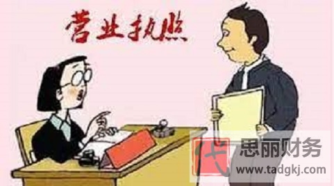 广州营业执照如何办理？（2023详细办理流程）