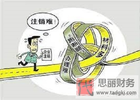 如何查询营业执照是否注销？（官网查询方法）