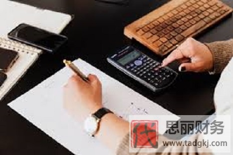 营业执照复印件加盖公章