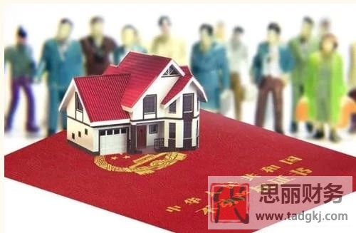 办理营业执照需要房产证吗？（提供复印件即可）