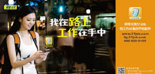 不用营业执照招聘的app（2023最新分享）