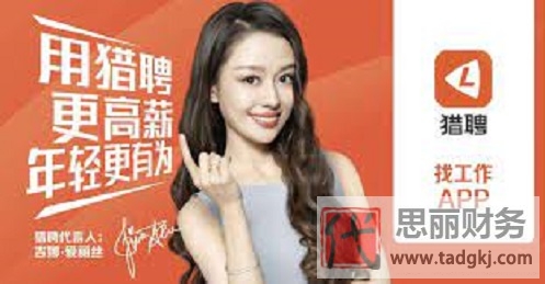 不用营业执照招聘的app（2023最新分享）