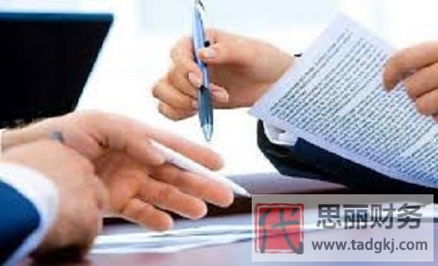 注册公司流程和费用（2023详细办理流程）