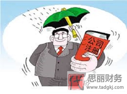 海外公司怎么注册？（2023详细注册流程）