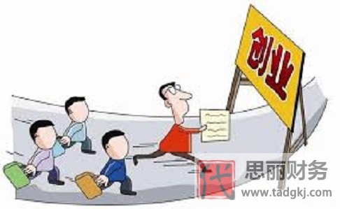 海外公司怎么注册？（2023详细注册流程）