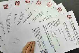 私募基金公司注册条件？（详细申请资料整理）