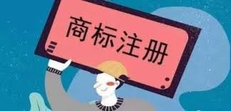 公司商标怎么注册？（2023详细注册流程）