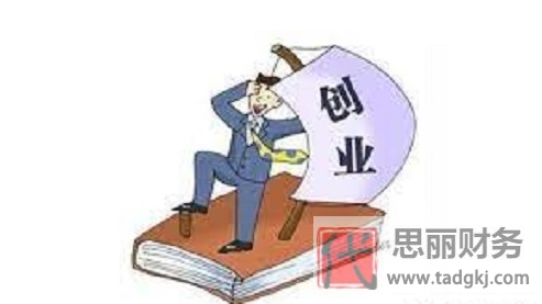住宅可以注册公司吗？（最新详细政策说明）