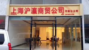 商贸公司注册经营范围(商贸公司经营范围大全)