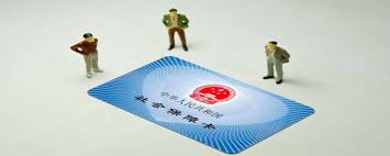 新公司注册社?？Я鞒蹋?023详细开户步骤）