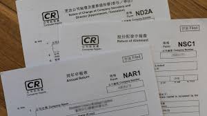 香港公司怎么注册？（2025年详细申请流程）