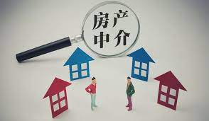 房产中介公司注册条件(2025年详细申请流程)