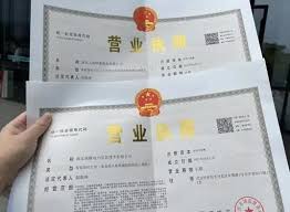公司营业执照注册怎么办理？