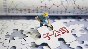 子公司怎么注册办理？（详细申请流程）