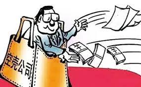 注册一个空壳公司多少钱？（详细费用说明）