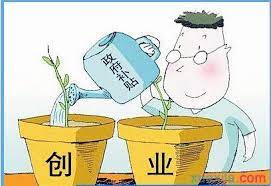 注册公司国家补贴5万？（教你如何获取国家补贴）