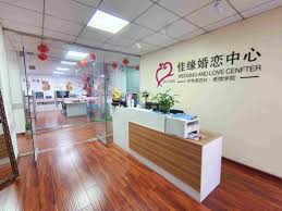 婚介公司怎么注册？（详细申请流程）