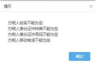 新注册公司税务登记流程（最新详细注册步骤）