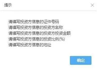 新注册公司税务登记流程（最新详细注册步骤）