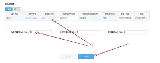 新注册公司税务登记流程（最新详细注册步骤）