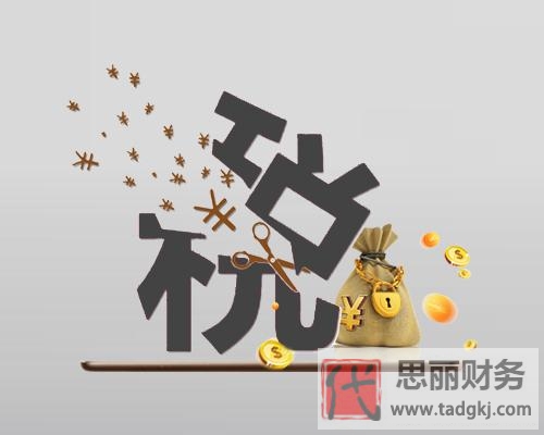 新注册公司税务登记流程（最新详细注册步骤）