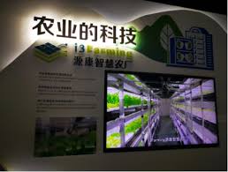 农业科技公司注册经营范围（最新经营范围大全）