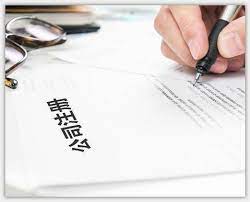 工程公司注册经营范围（营业范围详细整理）