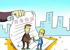 劳务中介公司注册条件（必备条件整理）