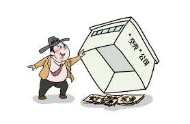 空壳公司怎么注册？（空壳公司详细申请流程）